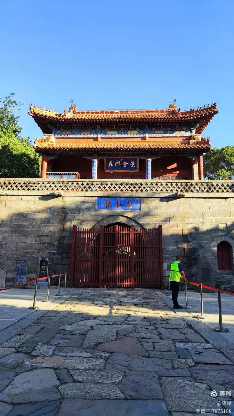 万仙楼: 始建于明代万历四十八年(1620),主祀王母,碧霞元君,配祀列仙